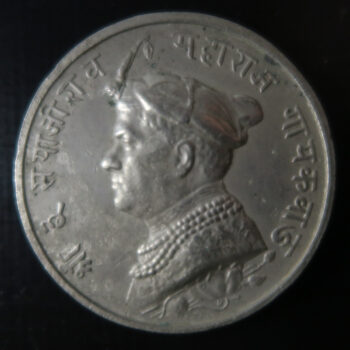 India, Baroda 1935 Diamond Jubilee of Sayaji Rao - silver medal