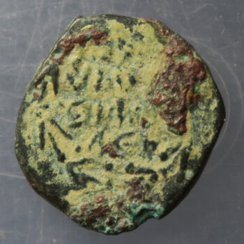 Jewish bronze Prutah double cornucopia with pomegranite between rev. inscription in wreath - Alexander Janaeus103-76BC