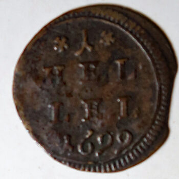 Germany Brandebourg-Bayreuth, 1 heller 1699 Christian-Ernest