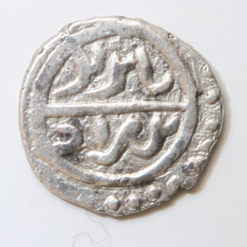 Turkey - Bayezid I Ottoman Emperor Akce 792 (1390) Silver Coin