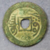 Empire of China, Xinjiang region, copper 1 Cash - Jiaqing Tongbao; Aksu mint 1798-1820 Hartill 22.560