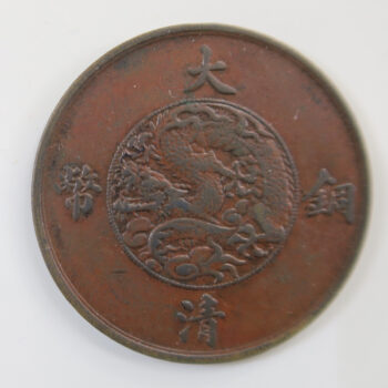 China Empire copper 10 cash Y-27 Year 3 (1911)