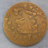 MB110061 France Raymond Joly self portrait Automedaille bronze medal 1972