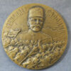 MB110077 Italy: Generale Cadorna bronze medal Chief of Staff of Royal Italian Army 1914-17 WW1