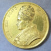 MB110128 Vatican Pope Leo XII Opening of Holy Door 1804 silver gilt medal