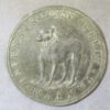 MB110142 Renaissance Italy Gaspare Moroni Mola Greyhound reverse only of medal Vincenzo II Gonzaga 1626 lead