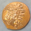 MB110148 Monnaie de Paris copper reproduction of Danubian Celts tetradrachm coin made 1970s Standing Man Herakles
