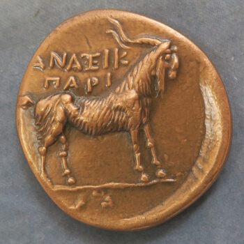 MB110150 Monnaie de Paris copper reproduction ancient Greece drachm Cyclades de Paros coin goat reverse 1966