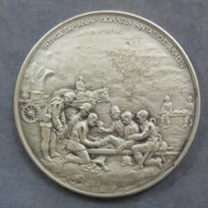MB110166 GB Silver Montefiore prize medal for Army Medical School 1881 not awarded