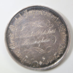 The Young Men's Mental Improvement Mutual Aid Society silver medal Elementary Design Awarded to Herbert Haskey Second Prize Birmingham