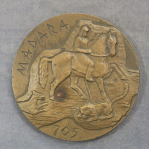 Bulgaria bronze medal Madara Horseman 705 medieval knight Khan Tervel